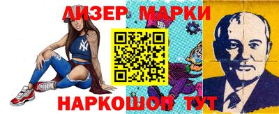 метамфетамин Изобильный