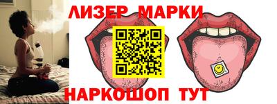 соль ск Балаково