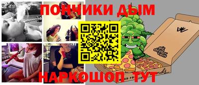 ешки Ирбит