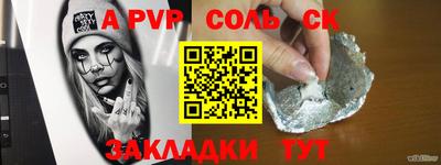 СК Ипатово