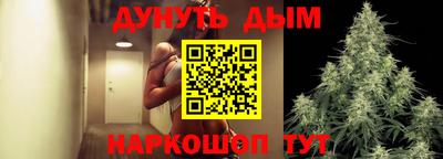 соль ск Балаково