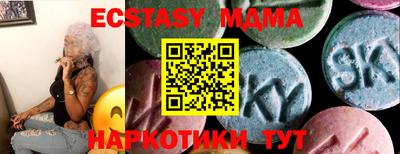 метамфетамин Изобильный
