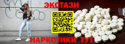 ешки Ирбит