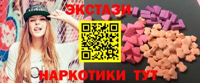 дмт Абинск