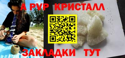 соль ск Балаково