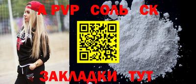 СК Ипатово