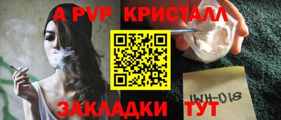 метамфетамин Изобильный