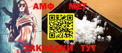 СК Ипатово
