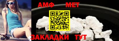 метамфетамин Изобильный