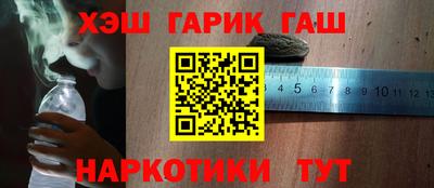 соль ск Балаково