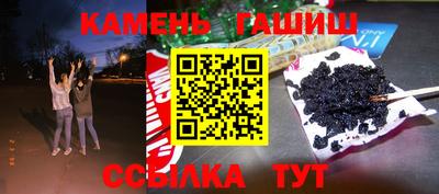 соль ск Балаково