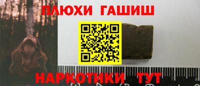 СК Ипатово