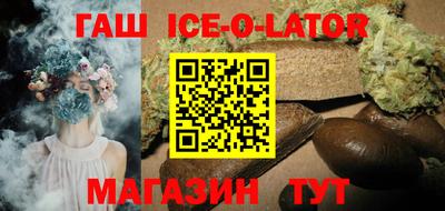 ешки Ирбит