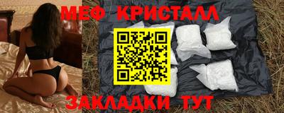 амфетамин Балахна