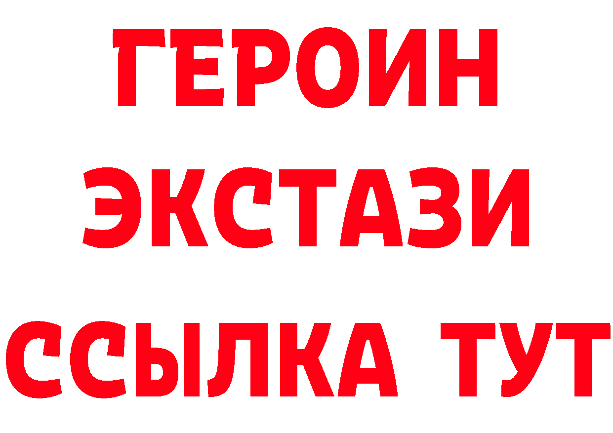 АМФ VHQ tor площадка hydra Светлоград