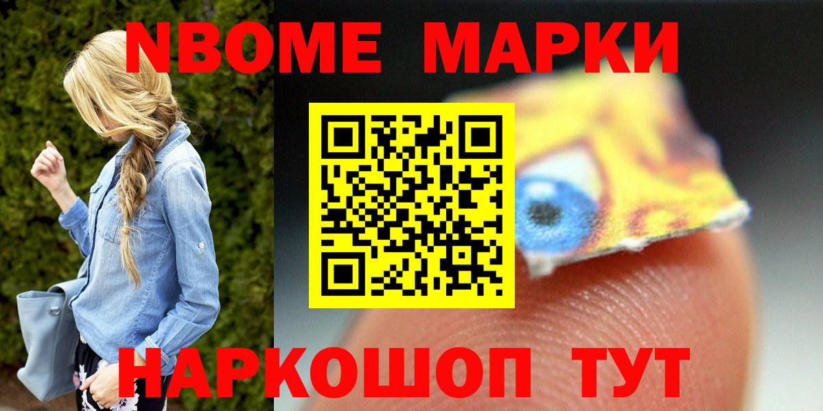 Лсд 25 экстази кислота Светлоград