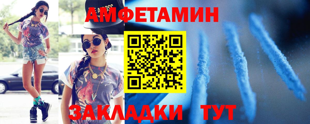 Метамфетамин Methamphetamine  Метамфетамин Methamphetamine  Светлоград  Вход с VPN 
