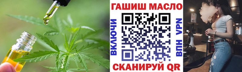 Дистиллят ТГК вейп где купить наркотик площадка состав Светлоград