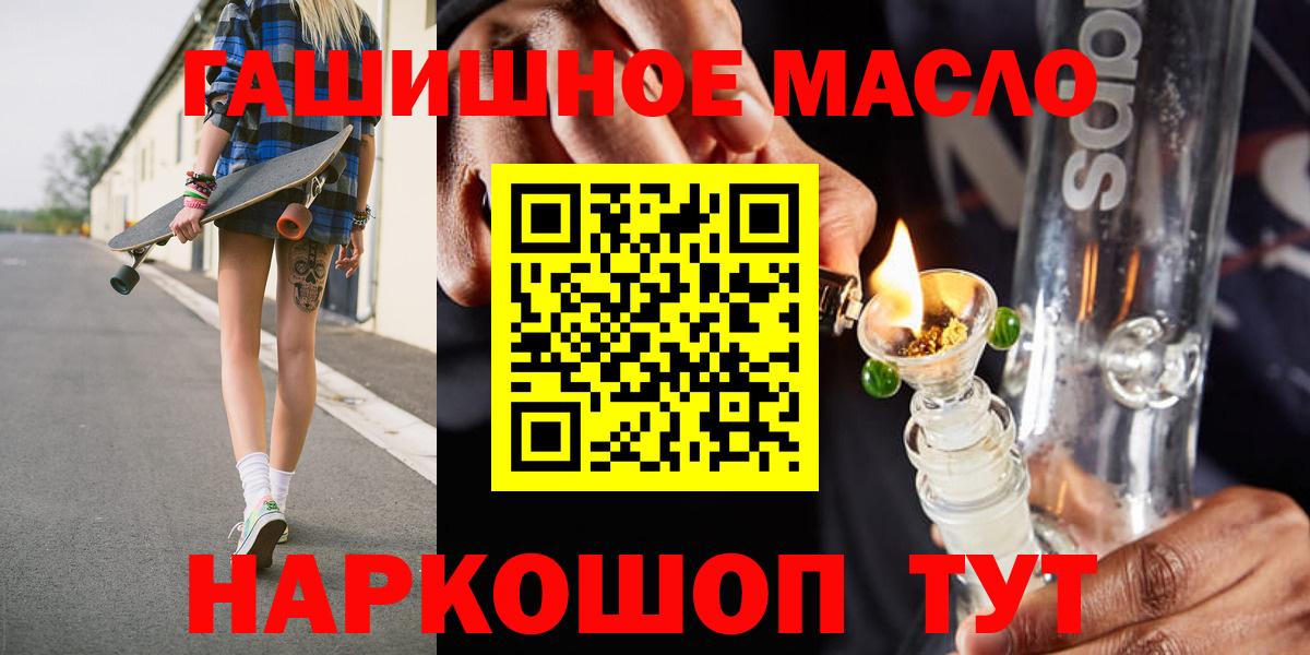 Дистиллят ТГК концентрат Светлоград