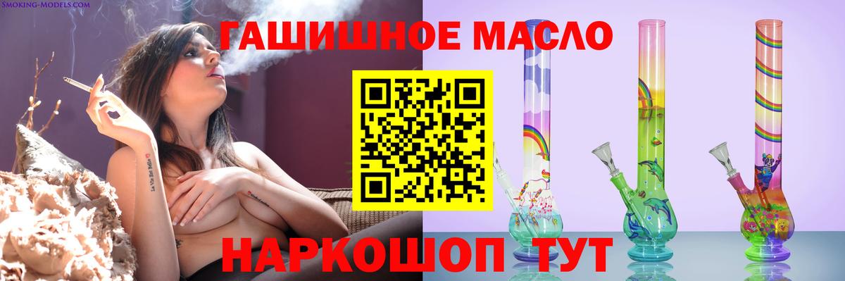 Светлоград  Дистиллят ТГК вейп  Дистиллят ТГК вейп  Вход с VPN 