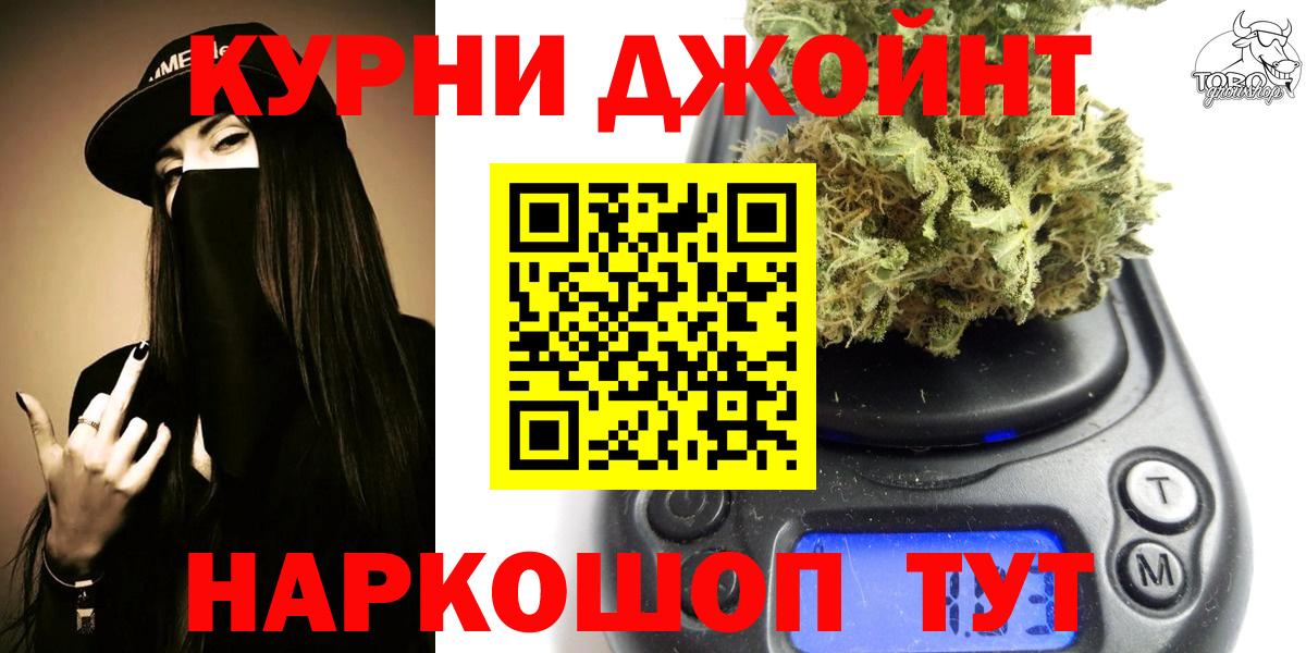 Канабис марихуана  МАРИХУАНА SATIVA & INDICA  Бошки марихуана планчик  Вход с VPN  Светлоград 